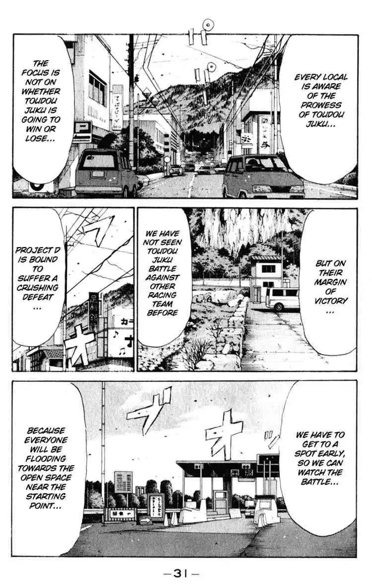 Initial D Chapter 214 12